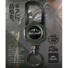 mai route [Gear Feeling MAX] Outdoor 27.6 inches (70 cm) Metal Carabiner | Neodymium Magnets | Attaches Tools, Lights, and Keys | Nylon Tactical Carabiner (Black) (02. Moss Green)
