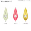Daiwa (DAIWA) Fishing Weight, Kawahagi Boat Sinker SRV No. 30