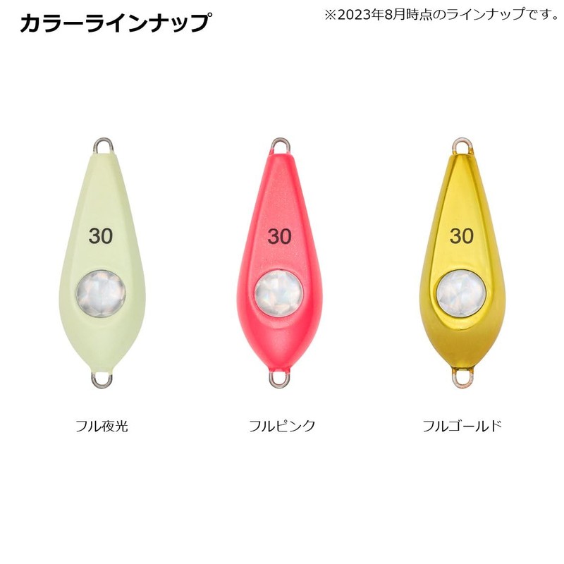 Daiwa (DAIWA) Fishing Weight, Kawahagi Boat Sinker SRV No. 30