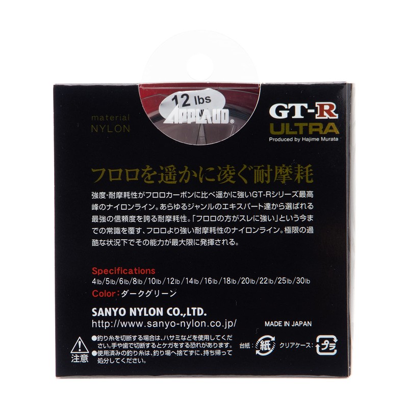 Sanyo Nylon Line Apro GT-R Ultra 100m 14lb Dark Green