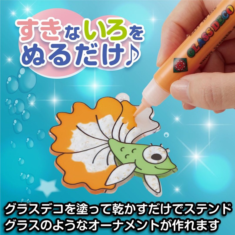 Yamato Glass Deco Owner Plate Pack, Fish GDP-U1