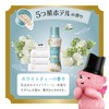 P&G Lenoir Aroma Jewel White Tea Refill Extra Large 30.8