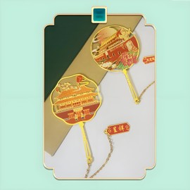 Metal Golden Hollow Bookmark Brass Chain Bookmarks for Women Men Book Lover, Funny Gifts Chinese Style Book Mark Bookmarks for Book Lovers Writers Avid Readers Funny Reading (Tiananmen Square)