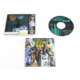 OEDO 808 獣の属性 【PCエンジン】