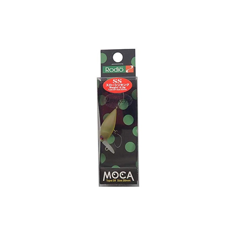 Rodiocraft Lure, Mocha SR 2 Hook (SS), Yellow/Green