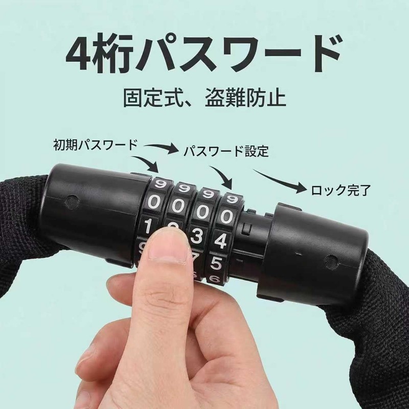 Bicycle Chain Lock, Length 39.4 inches (100 cm), Password Setting,