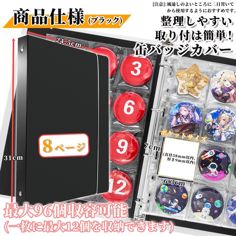 Large Capacity, 2.2 inches (57 mm), Can Badge Storage, Transparent,