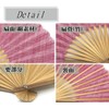 Nishikawa Shoroku Shoten Men's Fan, Summer, Fan, Bag Box Included,