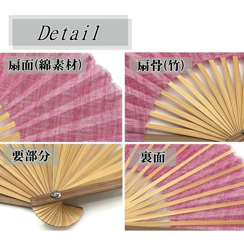 Nishikawa Shoroku Shoten Men's Fan, Summer, Fan, Bag Box Included,