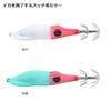 DAIWA SQS18KMCO EMIM Dropper