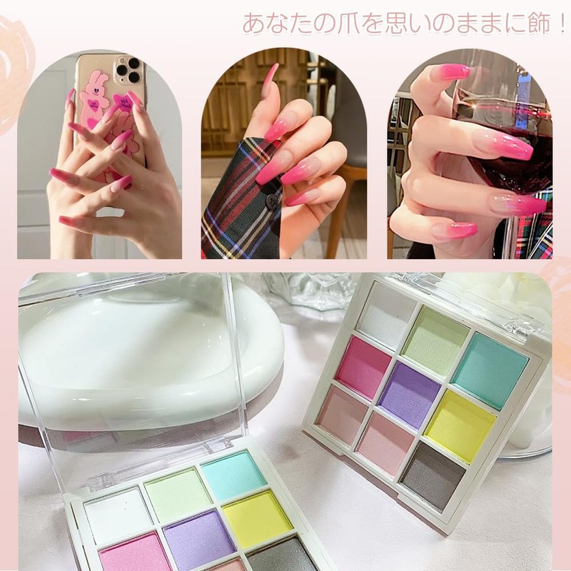 グラデーション ネイル パウダー ネイルパレット 1本セット ミラーパウダー 固形 ネイルパウダー 9色 鮮やかな色彩