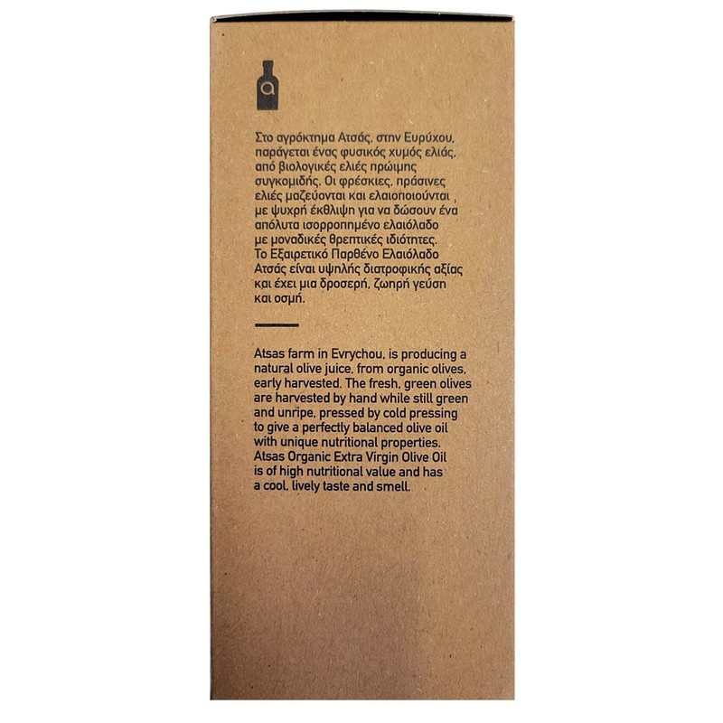 Atsas Extra Virgin Organic Olive Oil - Rich in Phenolic
