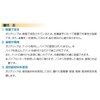 Kurimoto Shoji Polyethylene Pipe Resin Fitting for Water Supply Polygrip