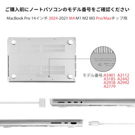 EooCoo Compatible MacBook Pro 14" Case M3/M3 Pro/Max Chip 2023 Release A2918 A2992 A2779 A2442 Cover - Crystal Clear