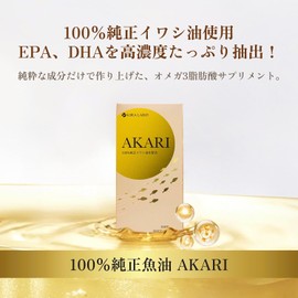 AKARI Fish Oil Supplement with DHA, EPA, and Omega-3 Fatty Acids, 300 Capsules (Approximately 30-Day Supply), Additive-Free, Made with Domestic Sardine Oil, Essential Fatty Acids, Omega-3, Made in Japan, GMP-Certified Factory, KIRALABO