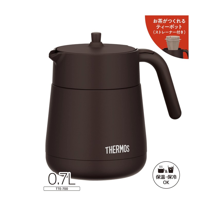 THERMOS Vacuum Insulated Teapot with Strainer 700ml Brown TTE-700 BW