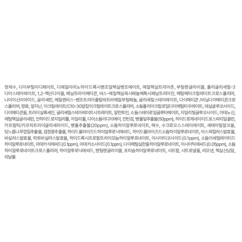 Partner_Reference JM Solution Cica Made Calming Calming Sun Cream SPF50+