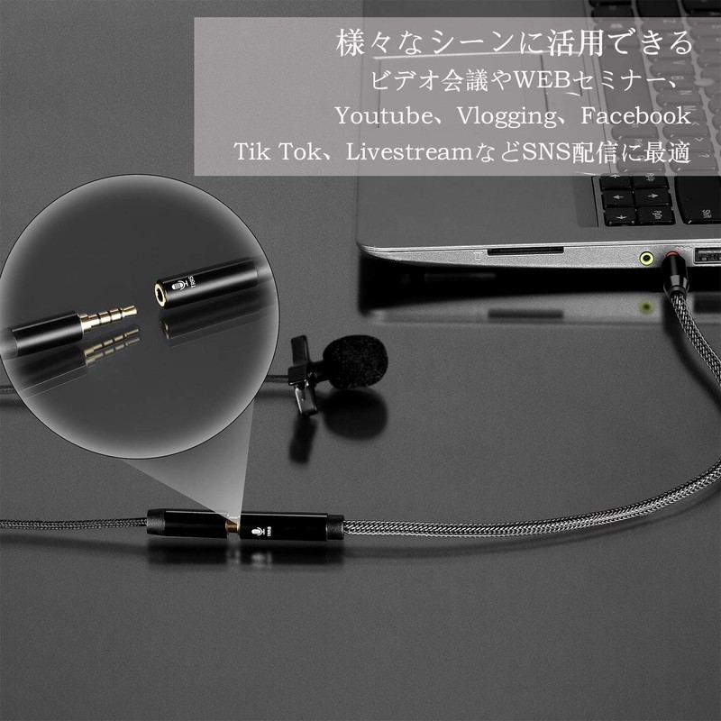 DuKabel TRRS-TRS Microphone Conversion Adapter, Microphone Conversion Cable, 4 Poles,