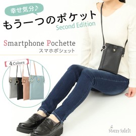 StarrySpirit SLS1 Women's Smartphone Shoulder Pochette Pouch, Crossbody Pouch, fresh pink