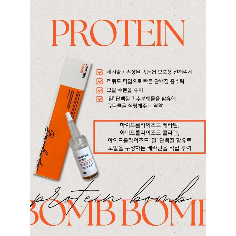 fall in love Vanhada Protein Boom Eyelash Perm Clinic Recovery