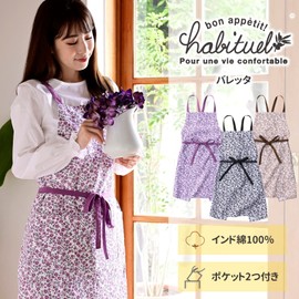 Lep BK 540770-MAIL Women's Nordic Apron with 2 Pockets, Floral Print, Stylish, Length 28.7 inches (73 cm), Black Barrette, Black, Gift