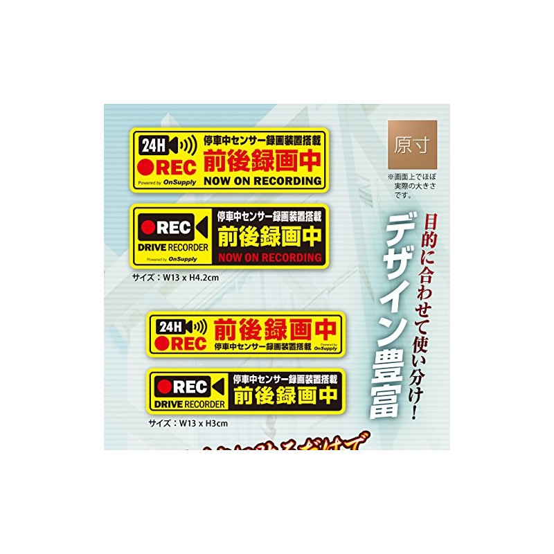 Security Sticker for Increasing the Effectiveness of Security Cameras and