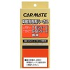 Carmate TE Optional Harness for Engine Starter