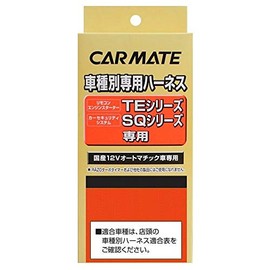 Carmate TE Optional Harness for Engine Starter