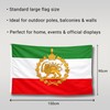 Iranian Persian Imperial Emblem Flag 3 x 5 ft (90