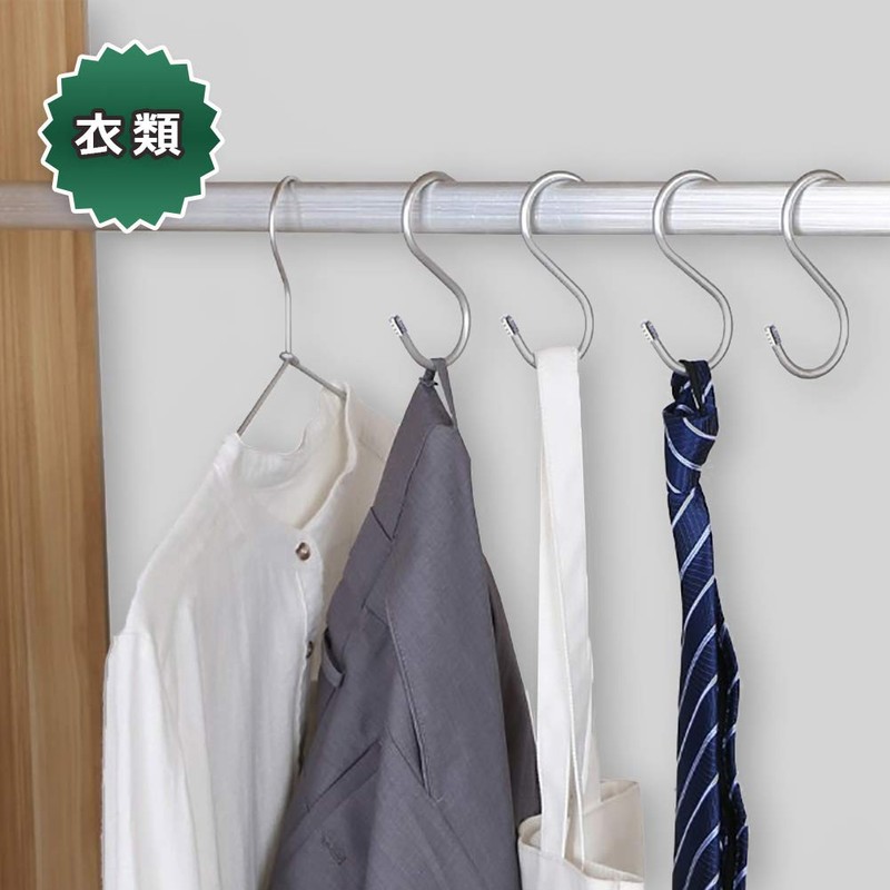 S Shaped Hooks, Large S Hooks, Stainless Steel, Set of