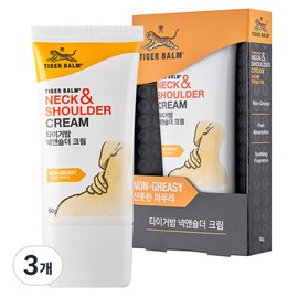 Tiger Balm Neck and Shoulder Cream, 50g, 3 pieces / 타이거밤 넥앤숄더 크림, 50g, 3개