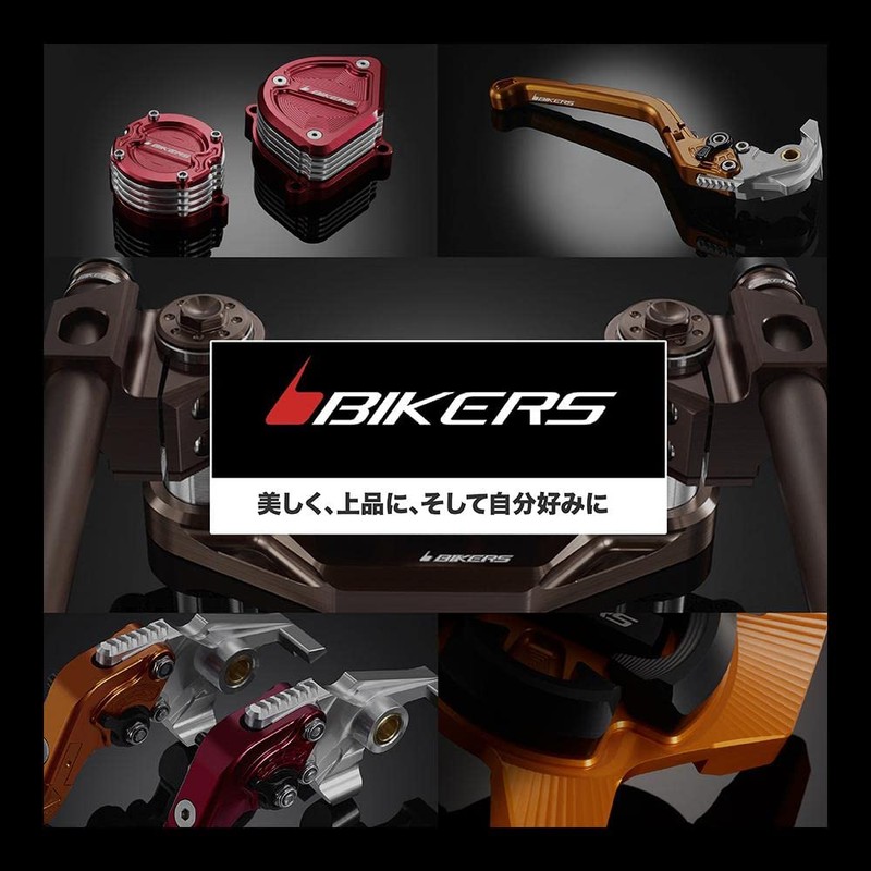 BIKERS BK-K0376-GRY Ninja 650 Z650 Aluminum Gray Key Switch Cover