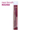 NEO BRUSH Neo Brush Round (NBG-4)