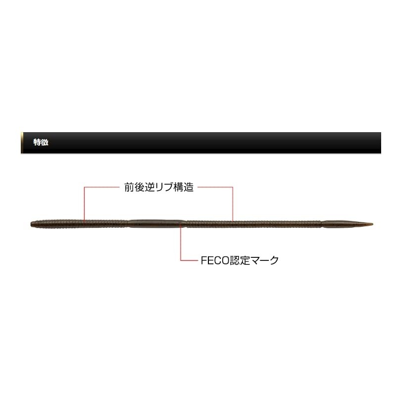 EVERGREEN Bowworm Noodle High Buoyancy 12" #H01 Grippan BK