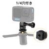 HSU Aluminum Hot Shoe Mount Adapter with 1/4 Hole Tripod
