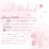 sakura cherish & Ecrasa Cherish UV Protection Hand Cream 1.1