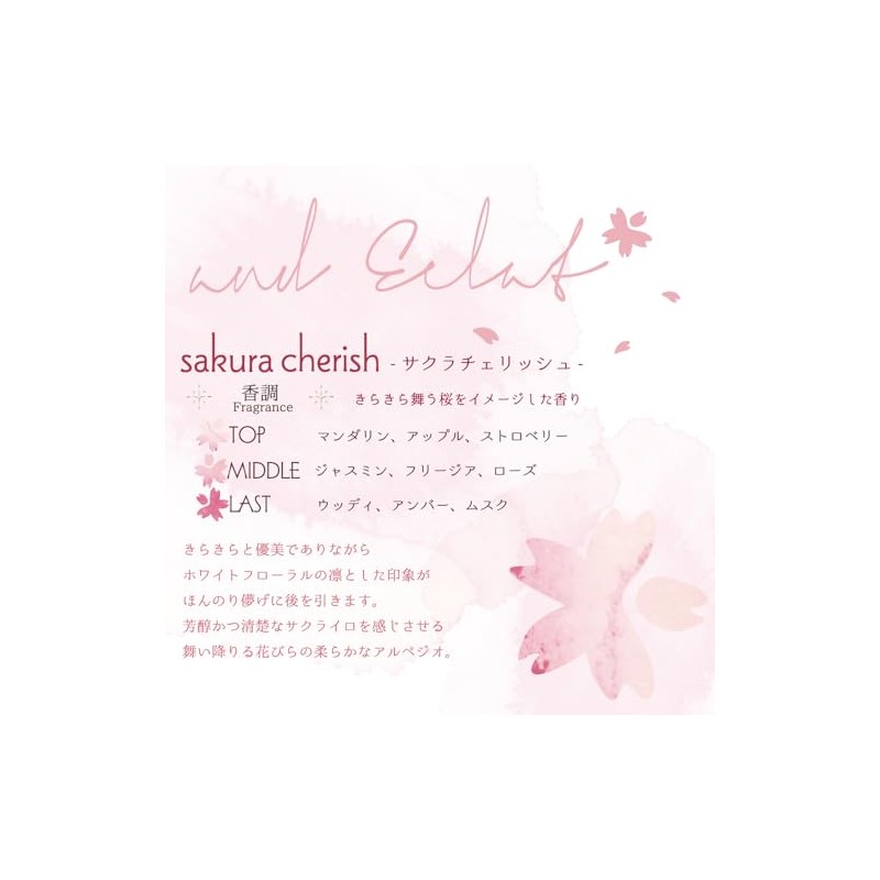 sakura cherish & Ecrasa Cherish UV Protection Hand Cream 1.1
