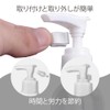 化粧品ボトルポンプヘッドクリ シャンプーボトル用ロック 化粧品ボトルポンプヘッドバックル 20個 プシャンプーディスペ オイル漏れ防止 家庭用 旅行用