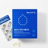 노르웨이 Epax원료 rTG 알티지오메가3 트루 5박스 총300캡슐 10개월분 Norway Epax