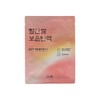 Hanyul 한율 빨간쌀 보습탄력 랩핑 마스크1매 Hanyul Red Rice Moisturizing & Firming Wrapping Mask 1 Sheet
