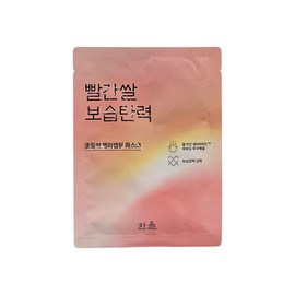 Hanyul 한율 빨간쌀 보습탄력 랩핑 마스크1매 Hanyul Red Rice Moisturizing & Firming Wrapping Mask 1 Sheet