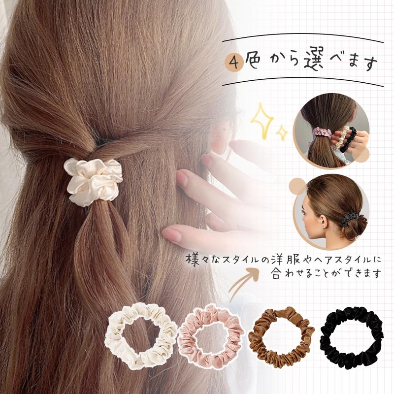 UrbanPulse Fabric Hair Elastic 4-Piece Set Hair Closure Premium Hair