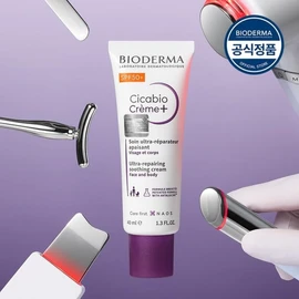 Bioderma Cicabio Cream+ SPF50+ 40ml / 바이오더마 시카비오 크림+ SPF50+ 40ml