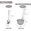 Doveja Punching Miso Strainer, 2 Pieces Miso Strainer, Punching Spoon,
