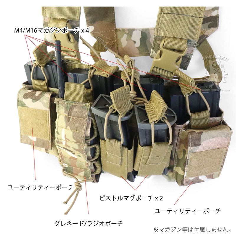 Alpha Label D-3 Type Chest Rig, Lightweight, Compact (MC Multicam),