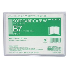 コクヨ カードケース クリアケース 軟質タイプ B7 クケ-77