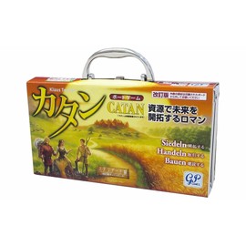 Catan Carrying Case Version