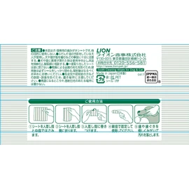 Pet Kiss Lion Teeth-Cleaning Sheet