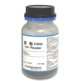 Iron Powder #300, 17.6 oz (500 g)