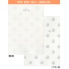 Animal Parade Letter Set, Hedgehog NLS-103 (3) 6 Stationery Papers,